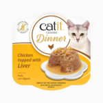 Catit Cuisine Dinner - Tarrina de Pollo con Capa de Hígado para Gatos